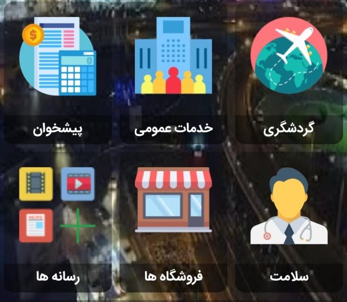 پنل پنل